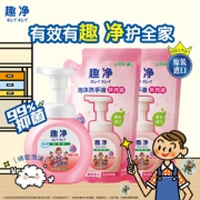 LION 狮王 趣净泡沫洗手液套装（瓶装250ml+替换装200ml*2）