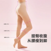 BANANAUNDER 蕉下 保暖打底连裤袜