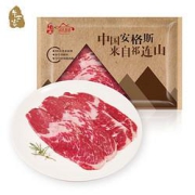 祁连牧歌安格斯M3原切雪花牛肉片300g