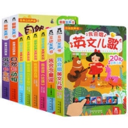 乐乐趣 发声书系列儿童早教书 一本多款