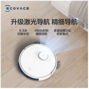 ECOVACS 科沃斯 Ecovacs 科沃斯 DLN12-11 扫地机器人