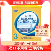 君乐宝乐星DHA配方幼儿配方牛奶粉适用1-3岁3段270g*1罐
