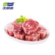 天顺源 原切羔羊羊蝎子 1kg/袋x3件