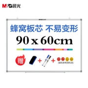 有券的上：M&G 晨光 ADBN6416 易擦磁性挂式白板 60*90cm