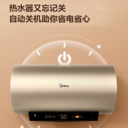 Midea 美的 F6021-MC3(HEY) 储水式电热水器 60升