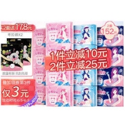 SPACE7 七度空间 优雅系列卫生巾 丝柔日用夜用组合套装16包76片 /8包76片(新旧包装随机发货)