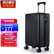 黑沙 行李箱男拉杆箱旅行箱密码登机箱防刮女学生潮流皮箱子20英寸 雾面磨砂-黑（防刮） 20英寸