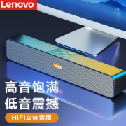 亲子会员！Lenovo 联想 BMS10 蓝牙电脑音箱