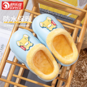 Soreca 舒乐佳 儿童包跟棉拖鞋