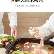 九阳  多功能电火锅 6L