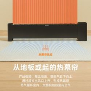 AIRMATE艾美特WD22-X24暖风机