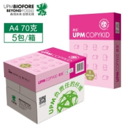 10日20点：UPM 桃欣乐 A4高白复印纸 70g 500张/包 5包装