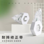 M&G晨光本味系列大容量修正带2卡装共40米