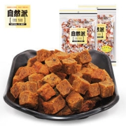 自然派 沙爹五香牛肉粒 80克*2袋