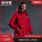 波司登 男士 高端GORE-TEX面料 户外机能风羽绒服 90鹅绒