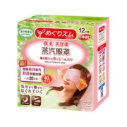 Kao 花王 MegRhythm 花王美舒律 洋甘菊香型蒸汽眼罩 12片