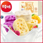 聚划算百亿补贴：百草味 酸奶果粒块 54gx2 （草莓 蓝莓 黄桃味）