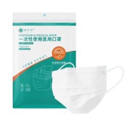 俏东方一次性医用口罩50只