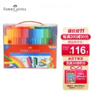 FABER-CASTELL 辉柏嘉 圆杆水彩笔 155068 80色
