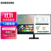 16日0点：SAMSUNG 三星 S32AM700PC 32英寸显示器（4K、65W）