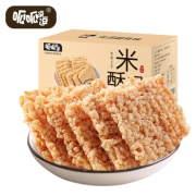 呱呱逗逗 原味锅巴500g盒 办公室休闲零食 踏青春游小吃 安徽特产