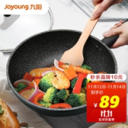 京东超市九阳(Joyoung)麦饭石色炒锅不粘锅平底大煎锅家用炒菜锅直径30cm CF30C-CJ540