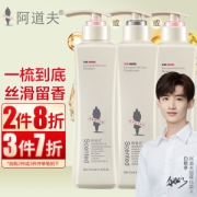 ADOLPH 阿道夫 精油专研系列轻柔丝滑洗发水 420ml