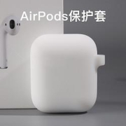 DamonLight适用于airPods保护套