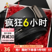稻草人皮带男士腰带自动扣牛皮男式裤带时尚休闲合金扣头潮流2021年新款 黑色