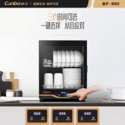 Canbo 康宝 XDR53-TVC1 消毒柜