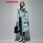 YAYA 鸭鸭 DYV46B0120 女士羽绒服