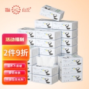 山丘(HILLSIDE) 熊猫抽纸整箱餐巾纸面巾家庭装 婴儿用纸巾抽面纸家用3层80抽 80抽36包