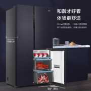 Haier 海尔 全食鲜系列 BCD-501WLHTS19B9U1 对开门冰箱 501L 暗墨澜