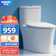 HOROW 希箭 C10超漩虹吸洁具瞬洁节水马桶抽水坐便器轻薄盖板静音缓降300坑距 CMTX-8553