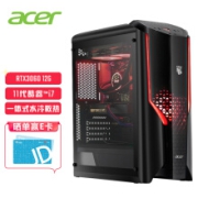 京品电脑宏碁（Acer）暗影骑士·崭 N97游戏电脑水冷主机(11代i7 RTX3060 12G显卡 16G内存 512G固态 侧透240冷排散热)