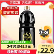 天猫超市 千禾 头道原香 180天特级生抽 1.8L*2件