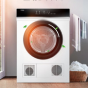Haier 海尔 GDZE75-956 烘干机 7kg