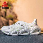 11日0点、双11预告：PEAK 匹克 会友系列茶文化 态极  男士洞洞鞋  ET13777L