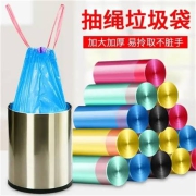 京东极速版:番茄炒蛋 抽绳式加厚垃圾袋 15只1卷*4件