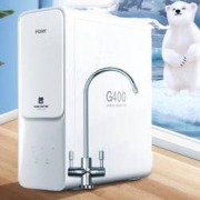 双11预售、PLUS会员：Haier 海尔 小白熊系列 HRO4H99-3 反渗透纯水机 400G