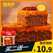 踏水坊500g手工方块牛油火锅底料麻辣烫老成都麻辣香锅调料鱼调料