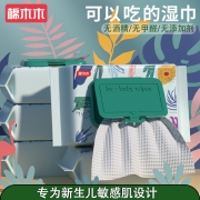 湿巾婴儿手口专用新生宝宝湿纸巾带盖大包装学生成人家庭特价批发
