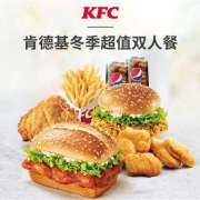 聚划算百亿补贴：肯德基 超值2~3人餐 电子券码
