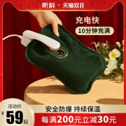 值哭！0点开始，昕科 充电热水袋 数显款 带保暖布套 RS-02