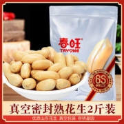 春旺 山东咸味 盐焗大花生米 1000g