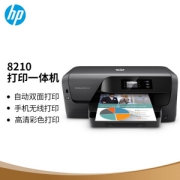 20点开始、PLUS会员：HP 惠普 OfficeJet Pro 8210 彩色办公无线打印机 黑色