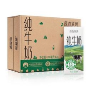 有券的上：新希望原态牧场纯牛奶200ml*24盒