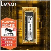Lexar 雷克沙 NM620 1TB SSD固态硬盘 M.2 NVMe协议
