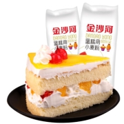 金沙河 面粉 蛋糕粉 低筋小麦粉