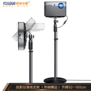 KUAIDUOXIAOWU 快朵小屋 投影仪落地支架